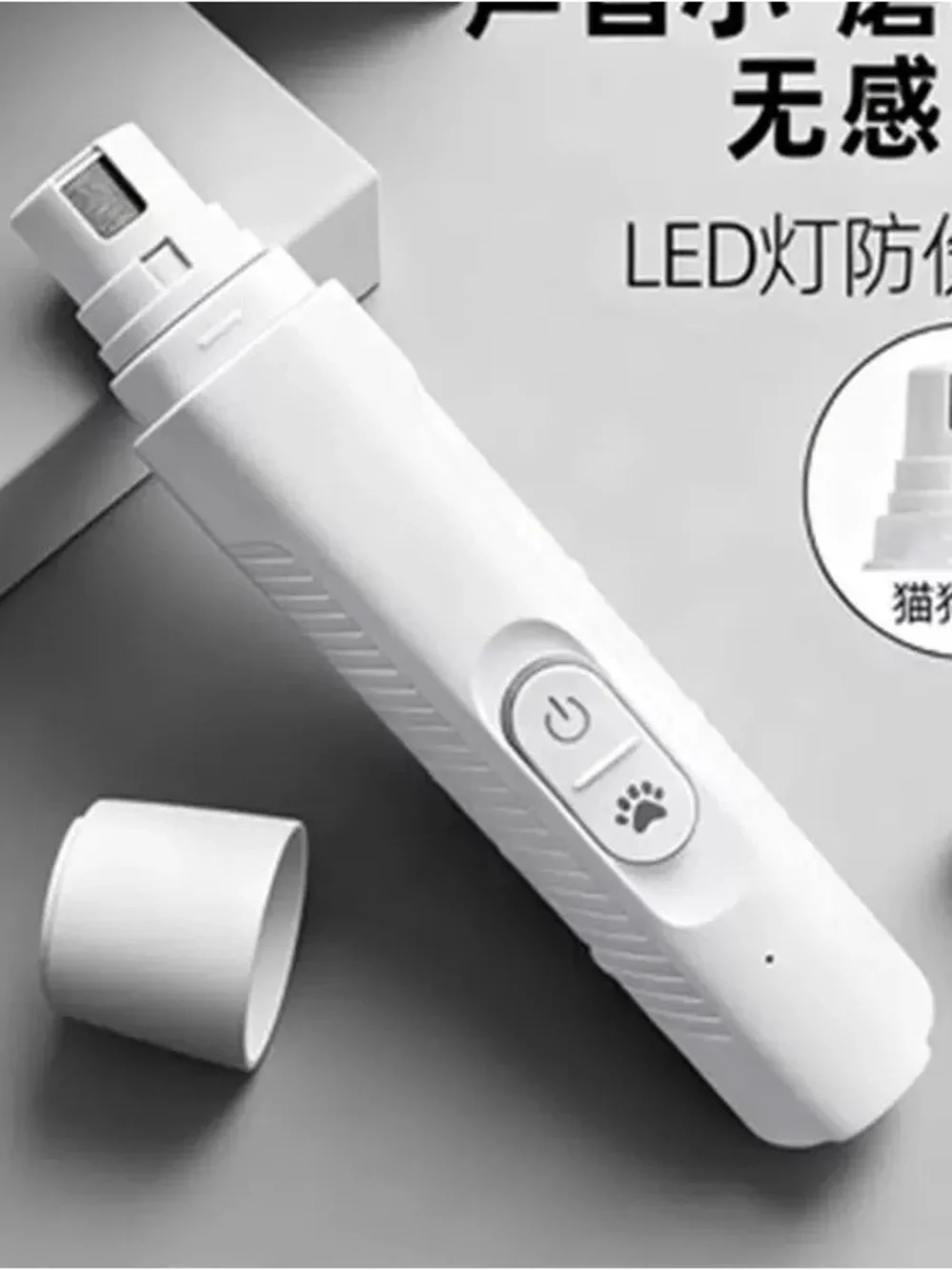 White LED Pet Nail Grinder